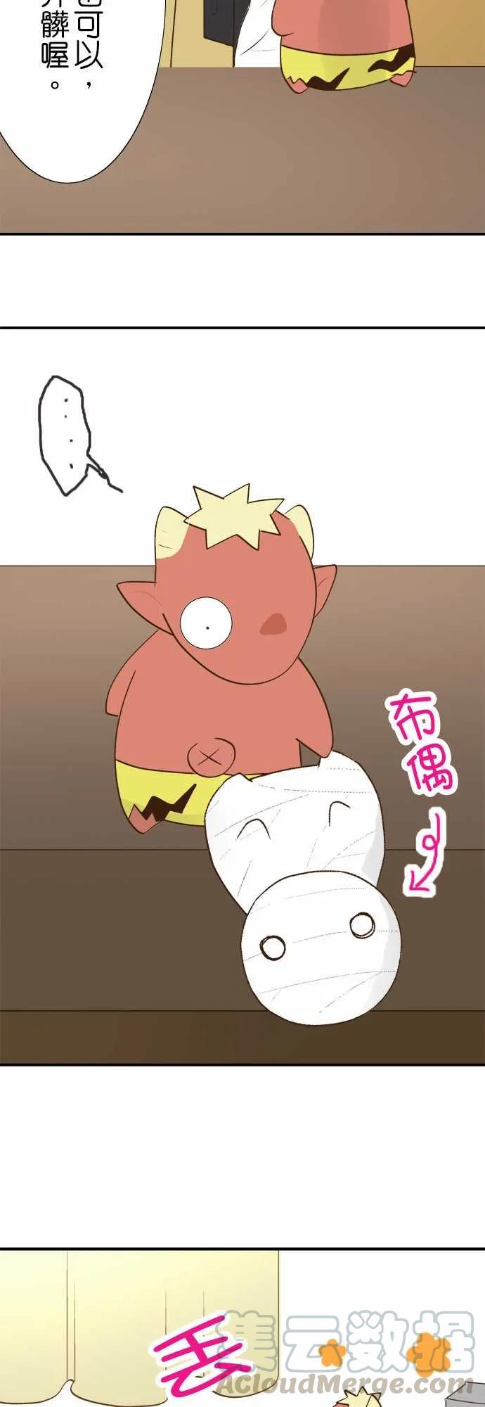 小木乃伊到我家22话