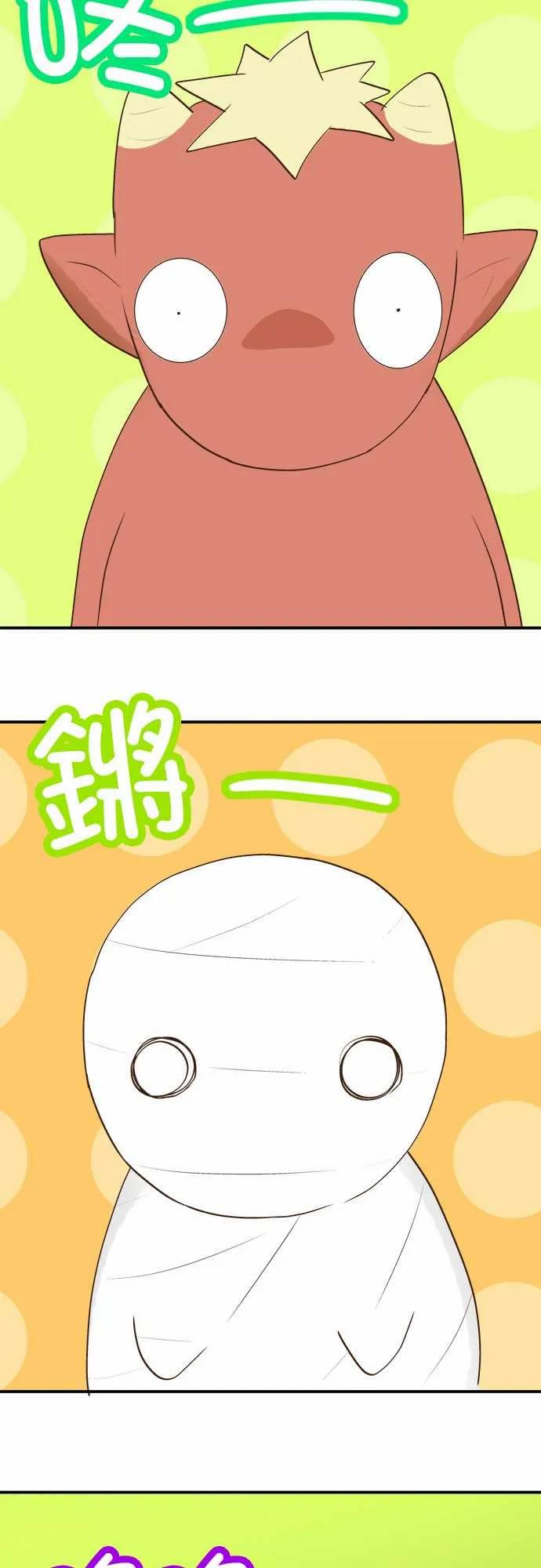 小木乃伊到我家22话