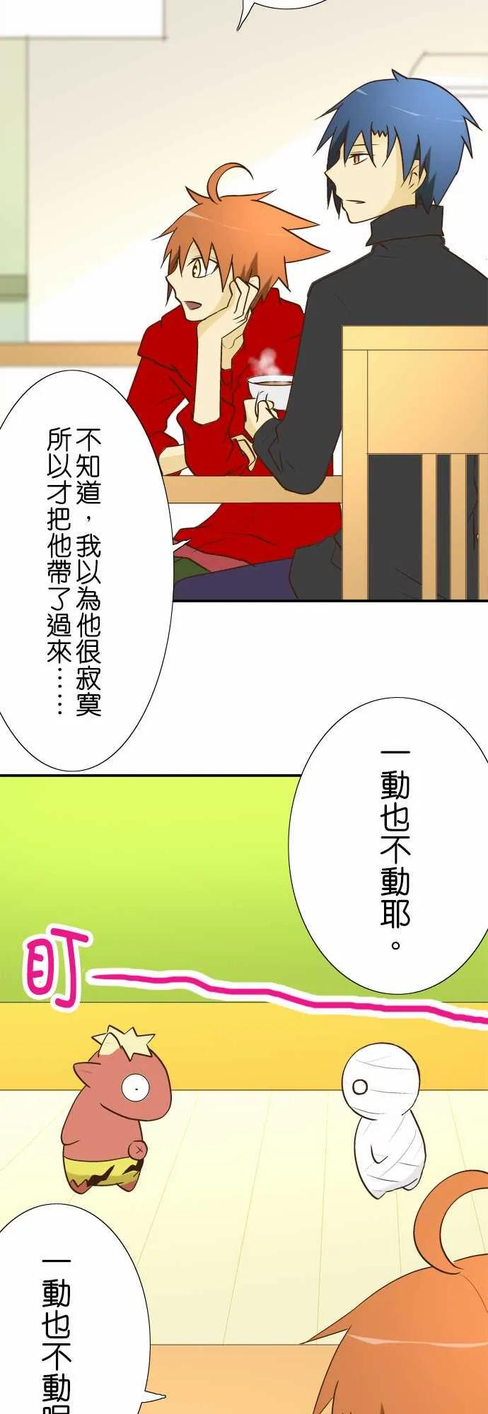 小木乃伊到我家22话