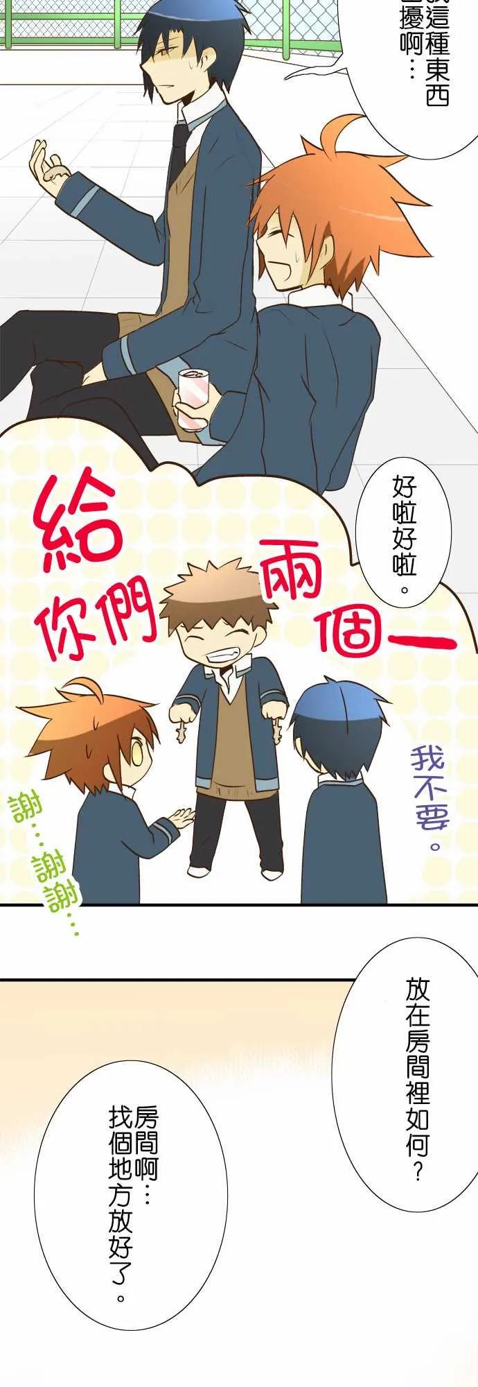 小木乃伊到我家24话