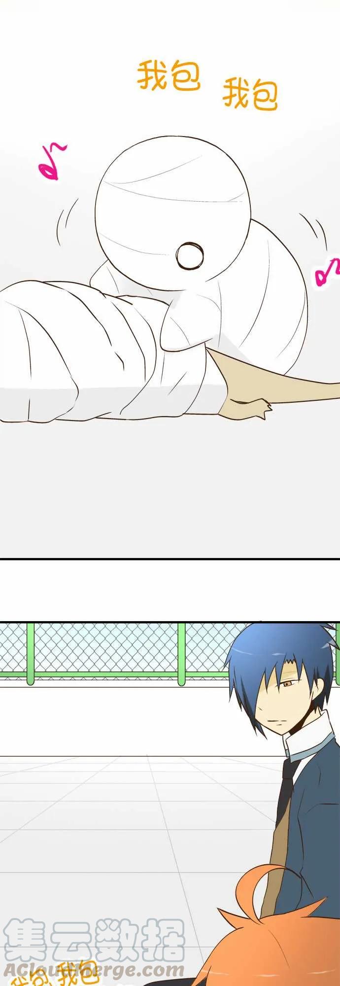 小木乃伊到我家24话