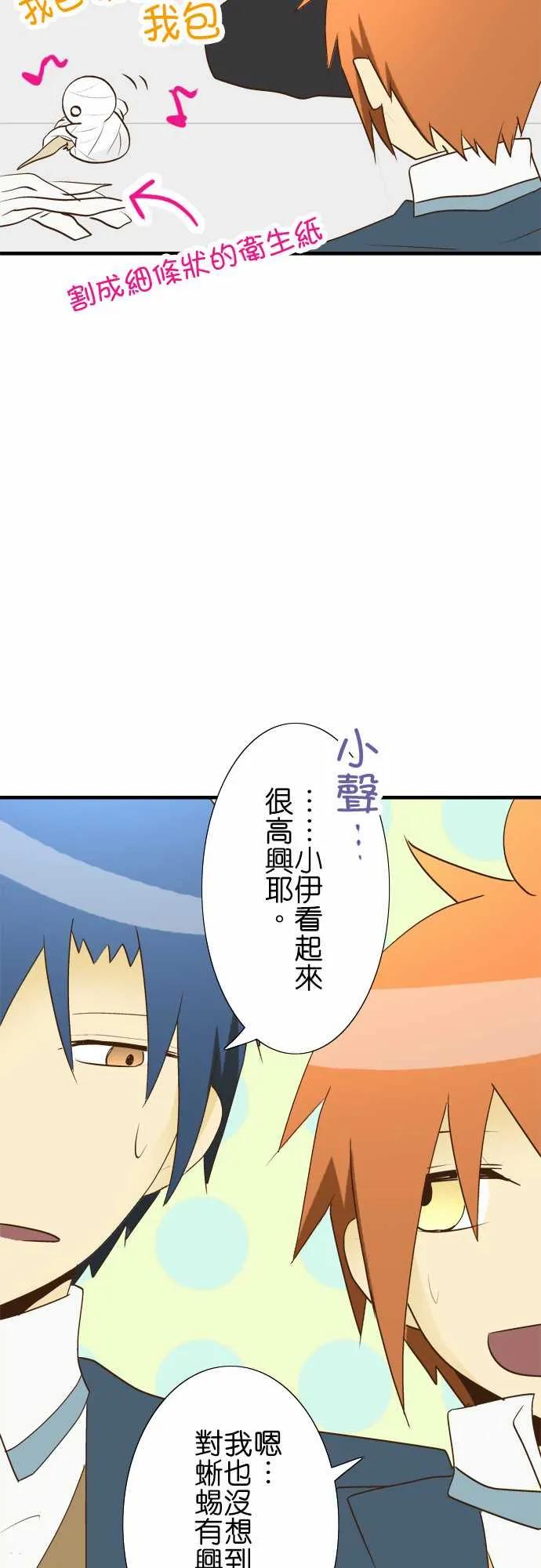 小木乃伊到我家24话