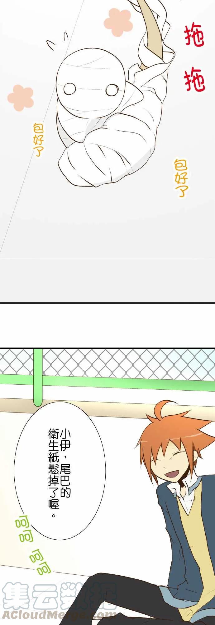 小木乃伊到我家24话