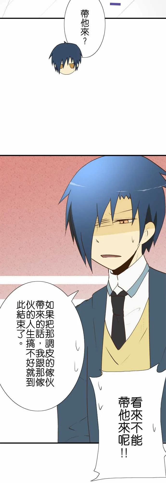 小木乃伊到我家24话