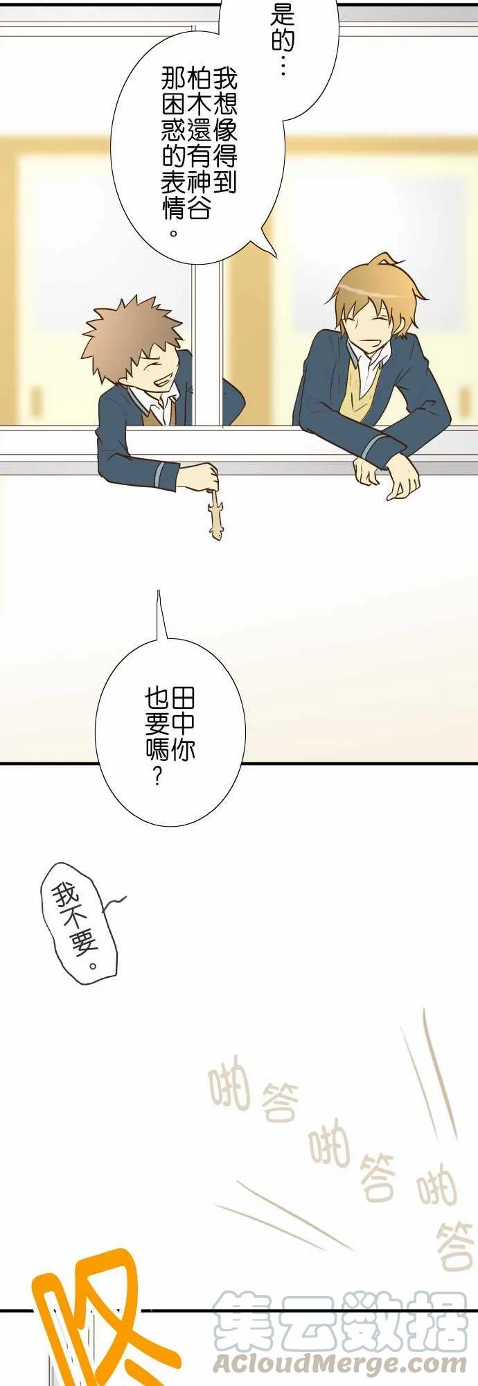 小木乃伊到我家24话