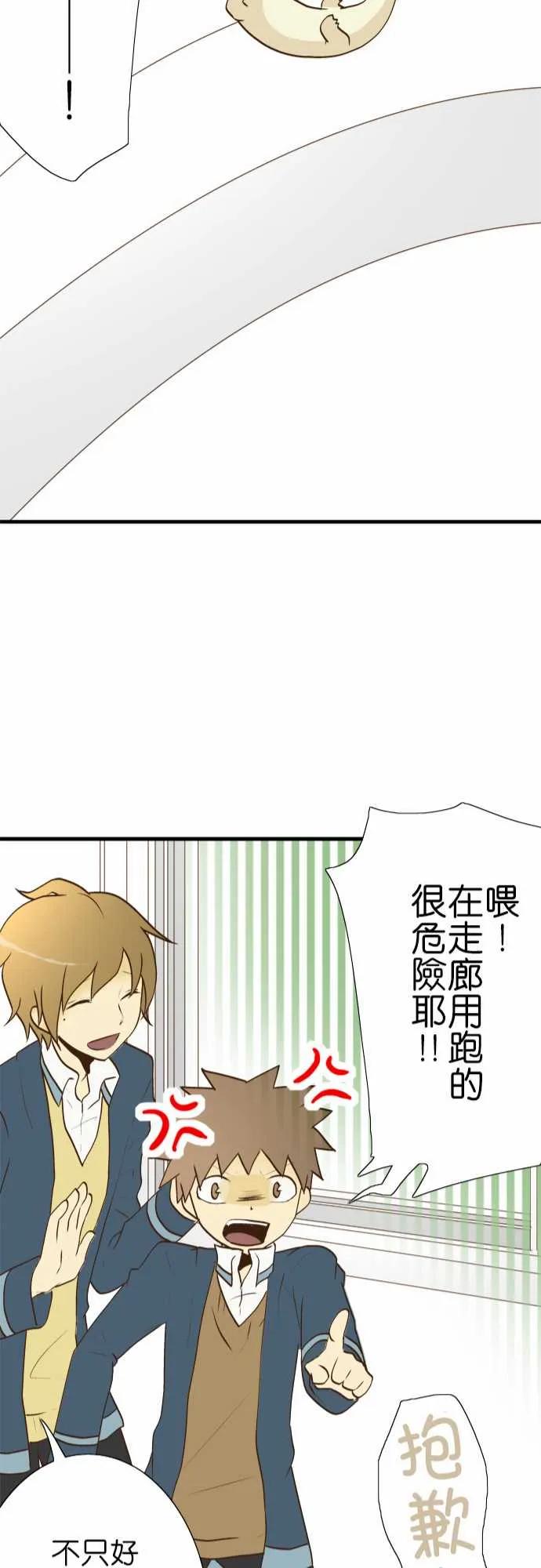 小木乃伊到我家24话