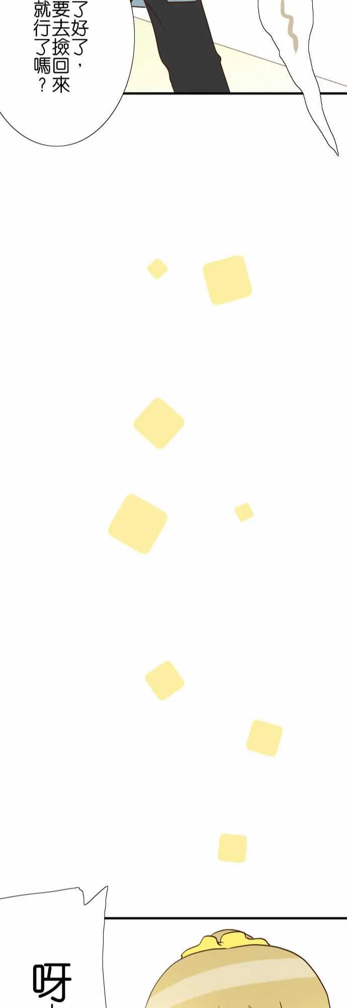 小木乃伊到我家24话