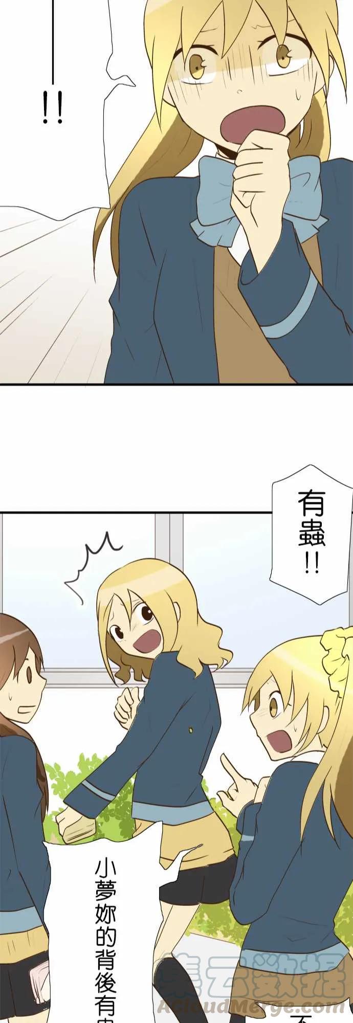 小木乃伊到我家24话