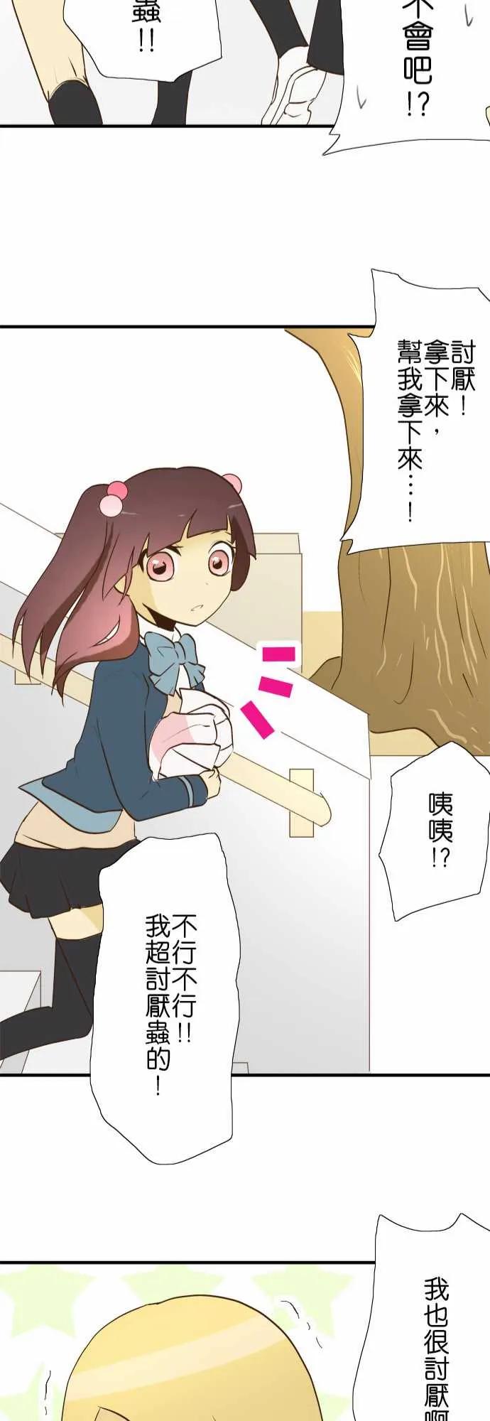 小木乃伊到我家24话