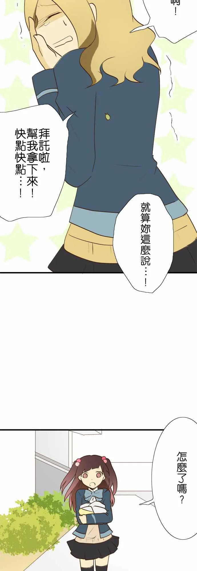 小木乃伊到我家24话