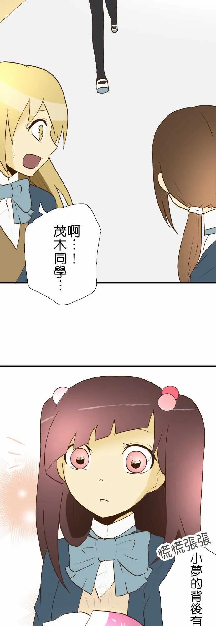 小木乃伊到我家24话