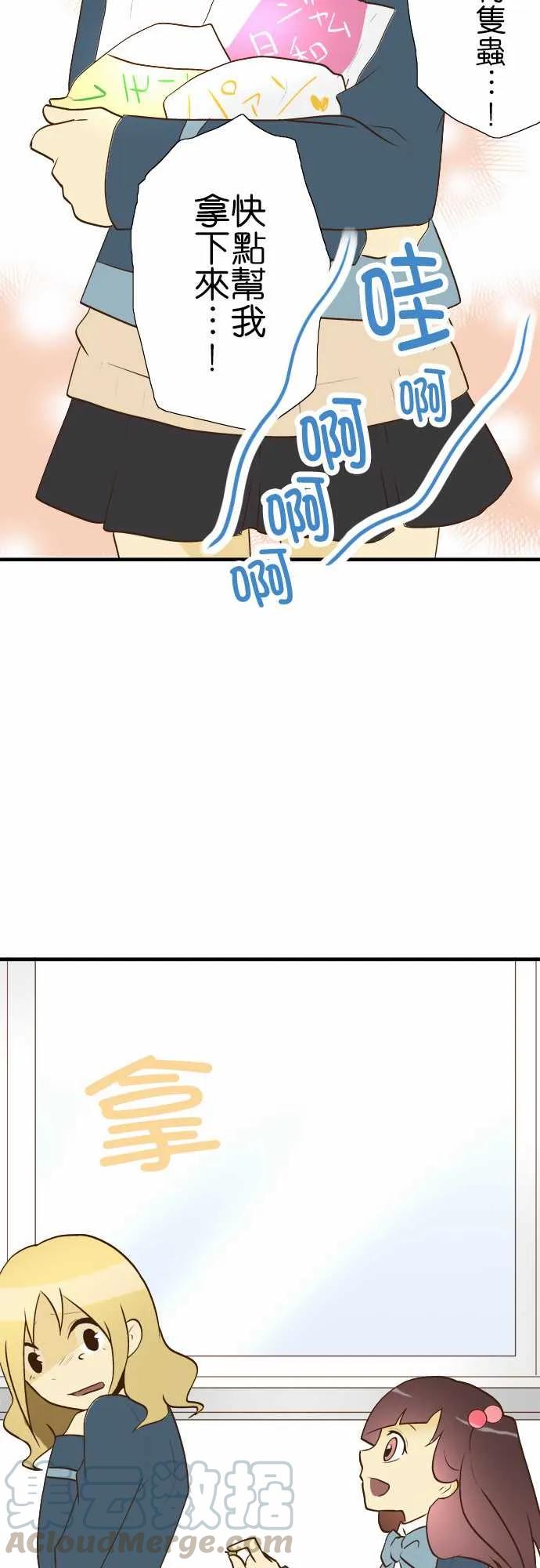 小木乃伊到我家24话