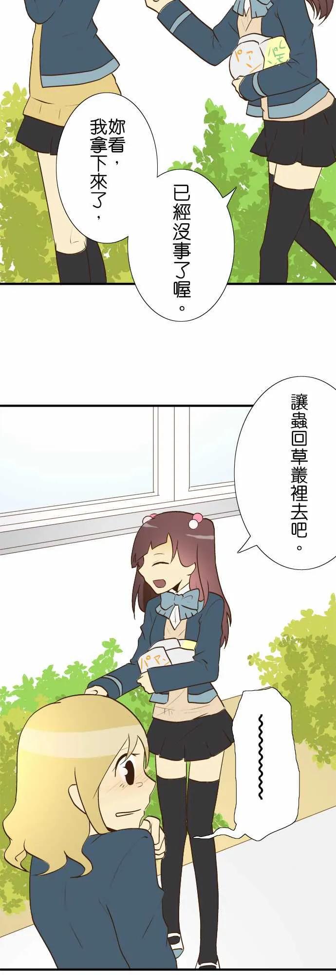 小木乃伊到我家24话