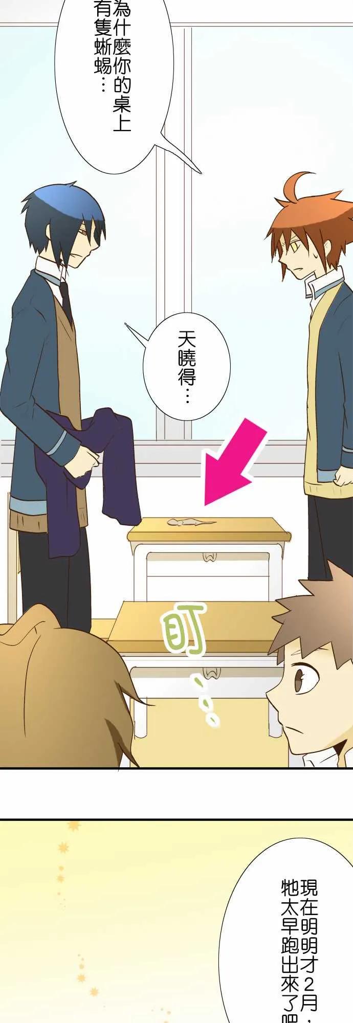 小木乃伊到我家24话