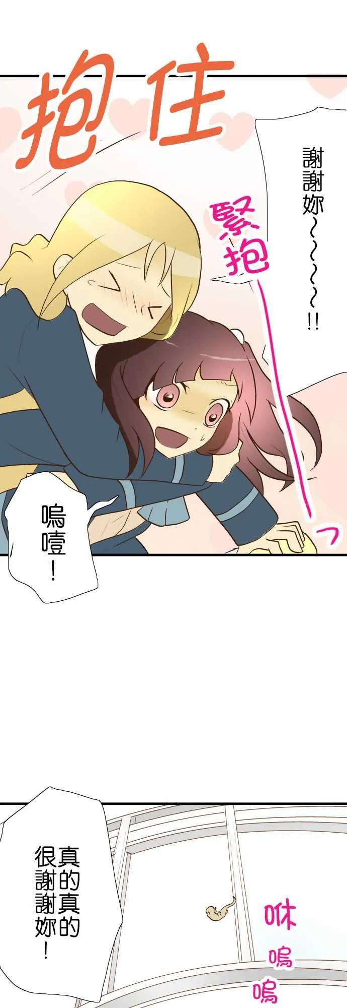 小木乃伊到我家24话