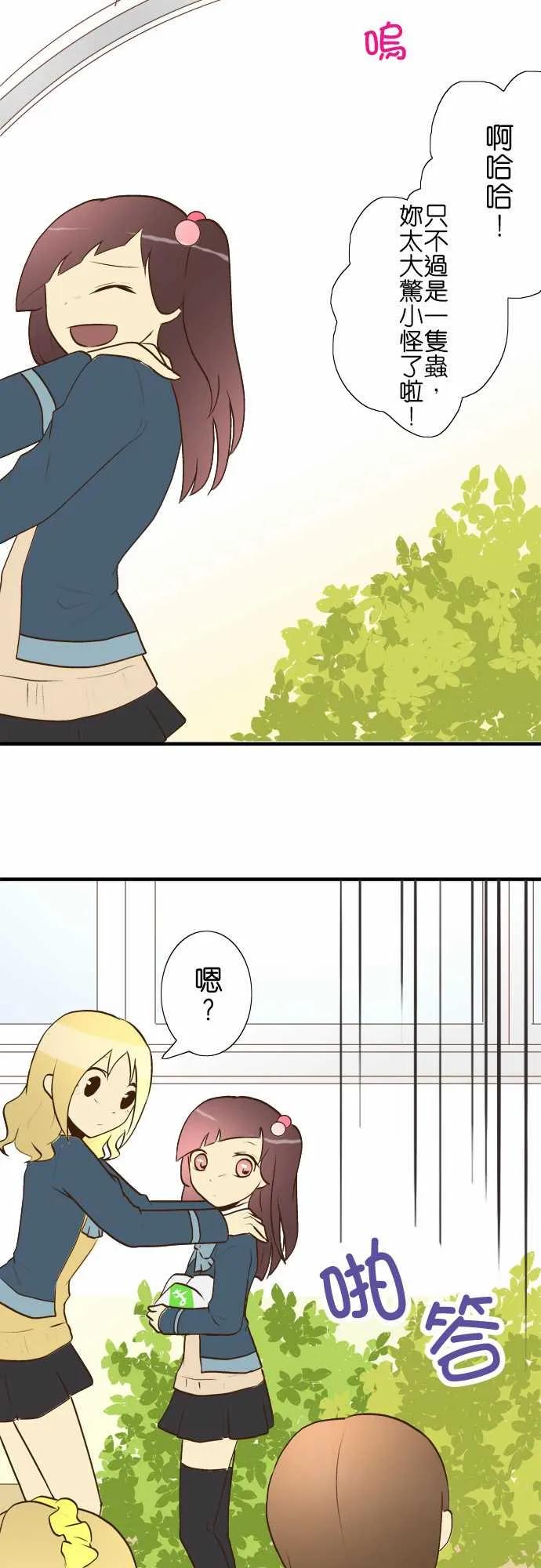 小木乃伊到我家24话