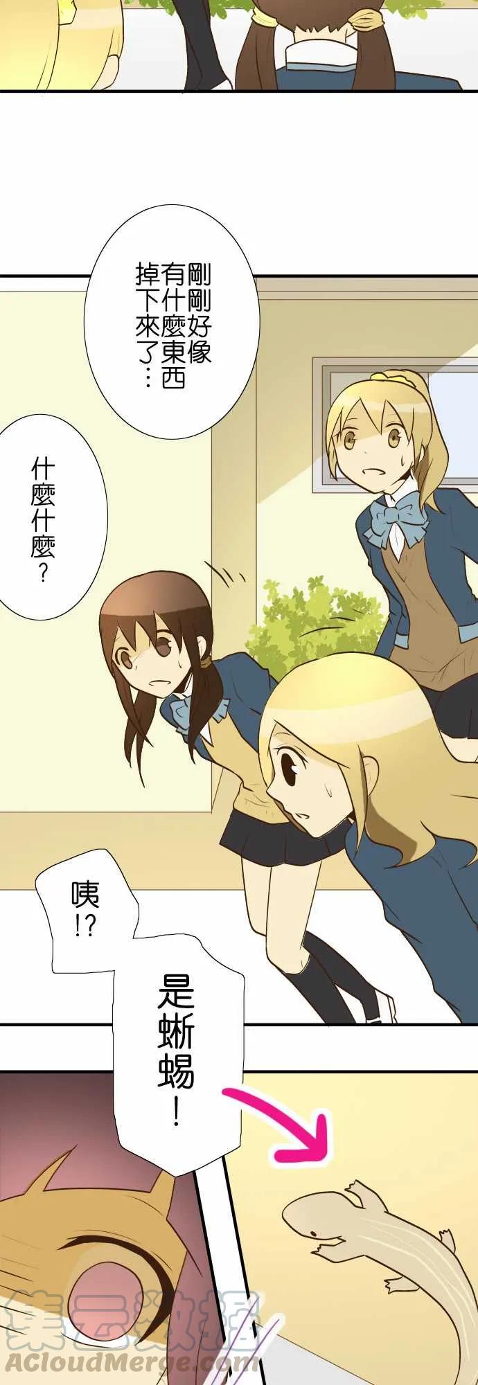 小木乃伊到我家24话