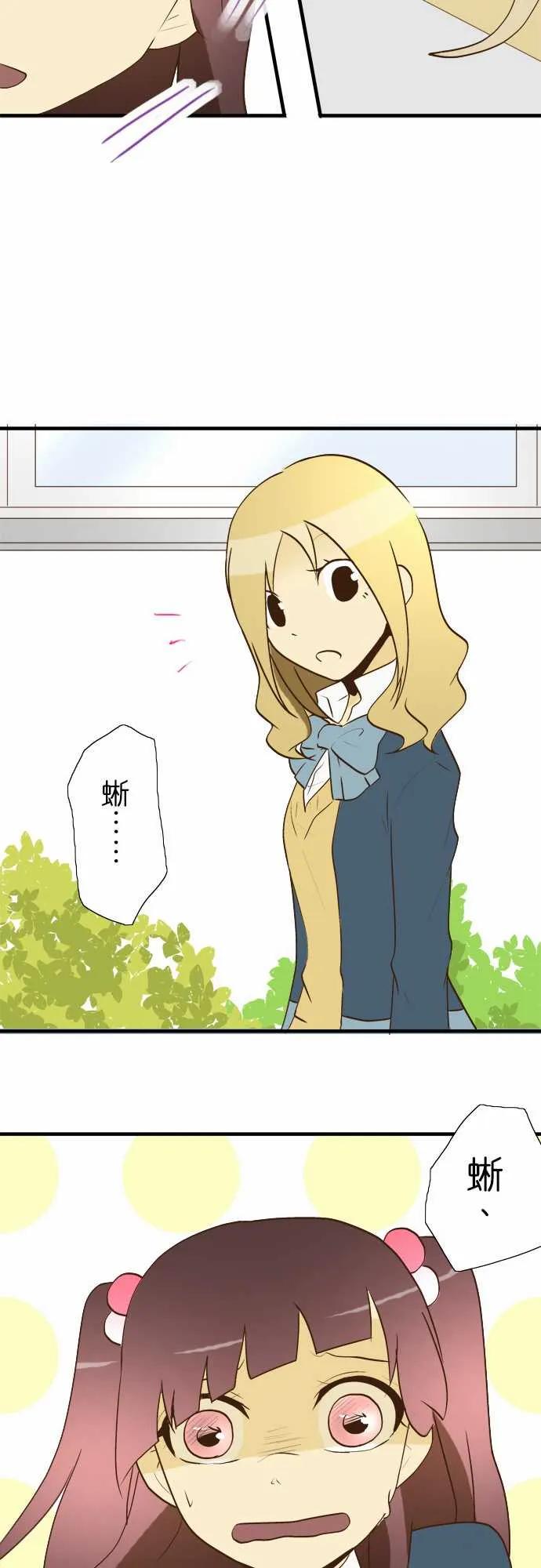 小木乃伊到我家24话