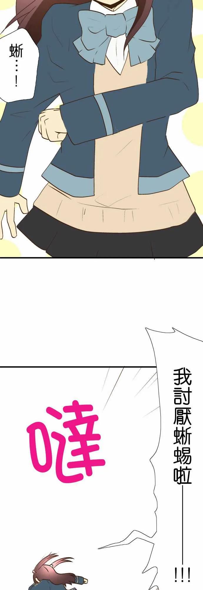 小木乃伊到我家24话