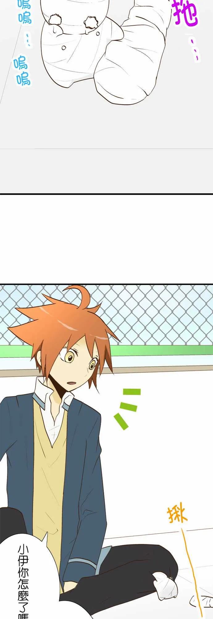 小木乃伊到我家24话