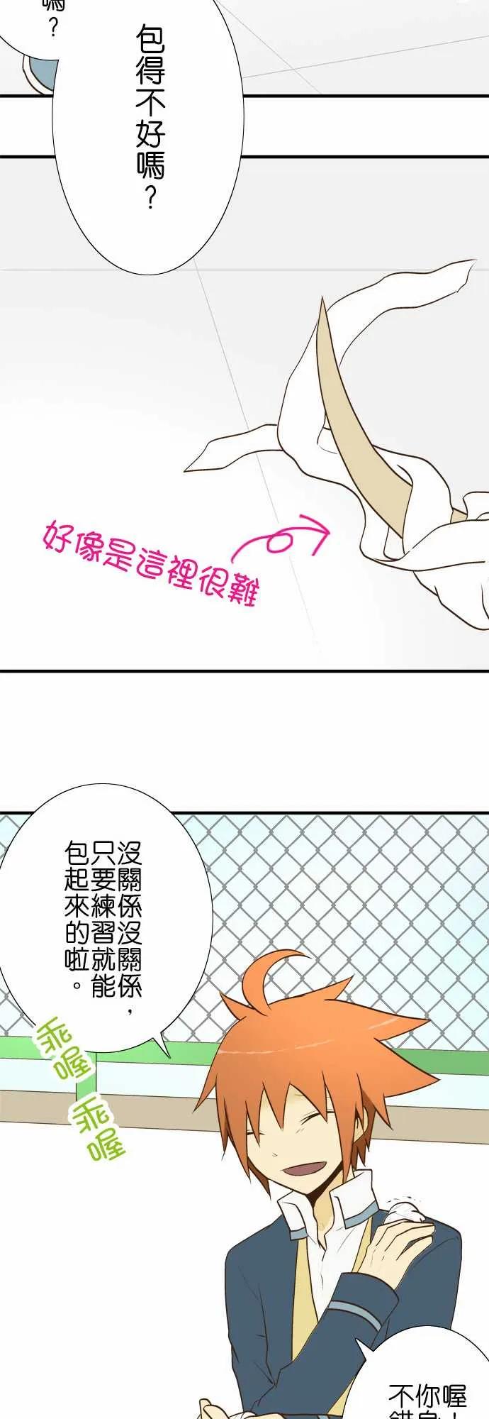 小木乃伊到我家24话