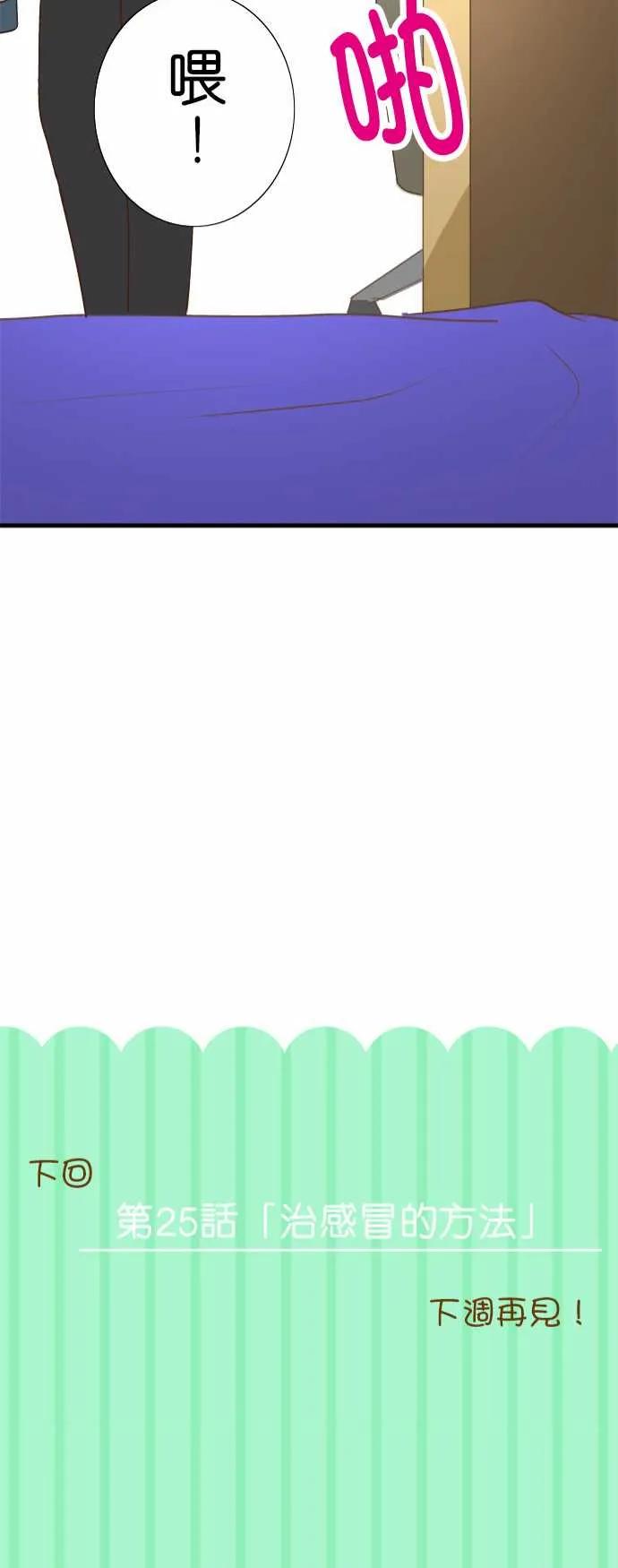 小木乃伊到我家24话