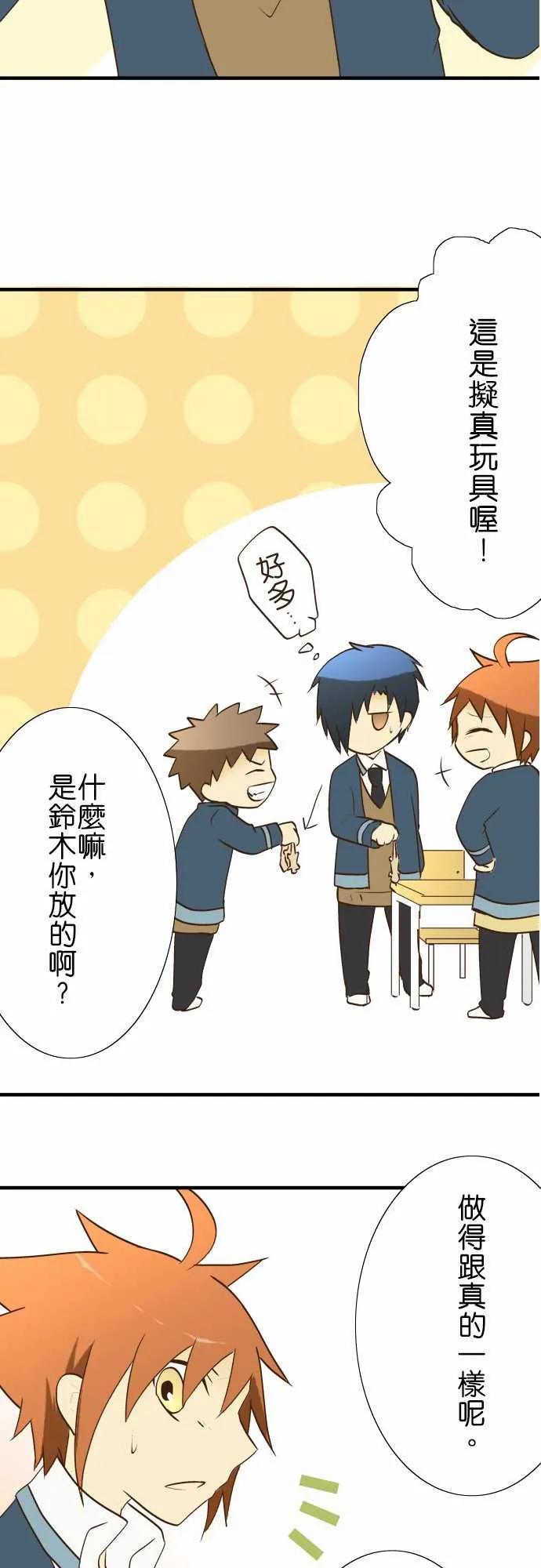 小木乃伊到我家24话