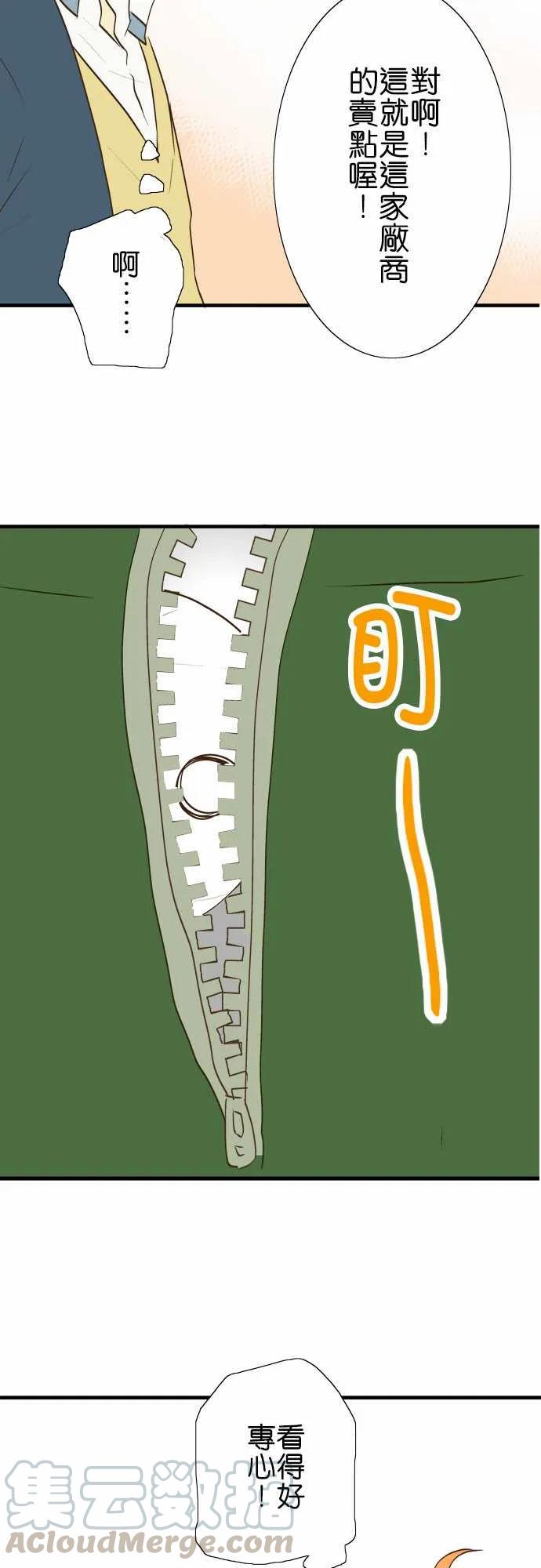 小木乃伊到我家24话