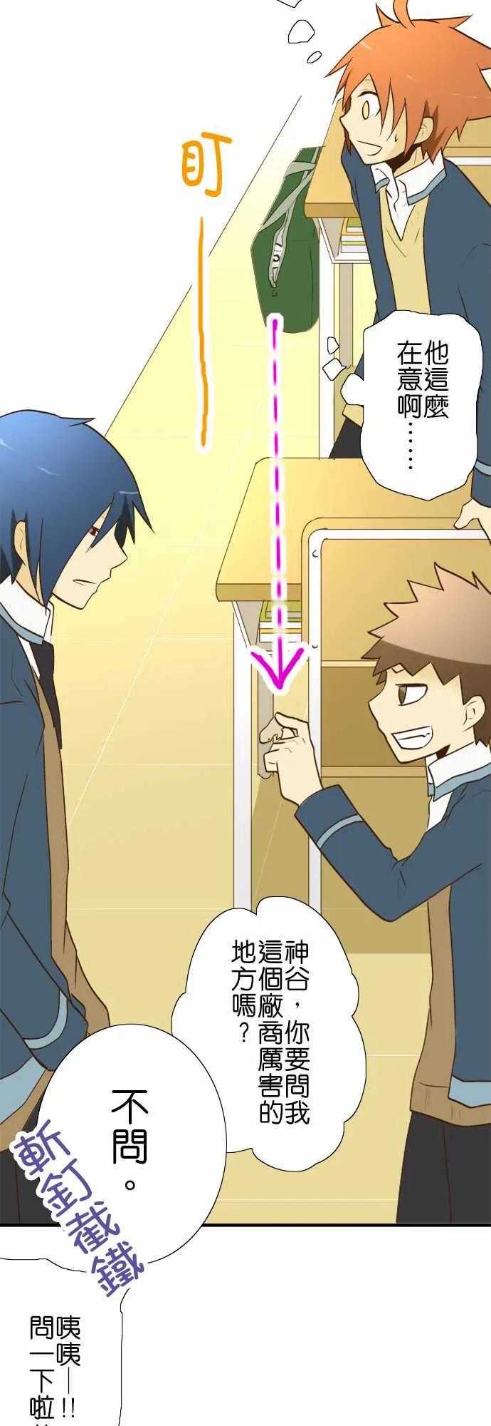 小木乃伊到我家24话