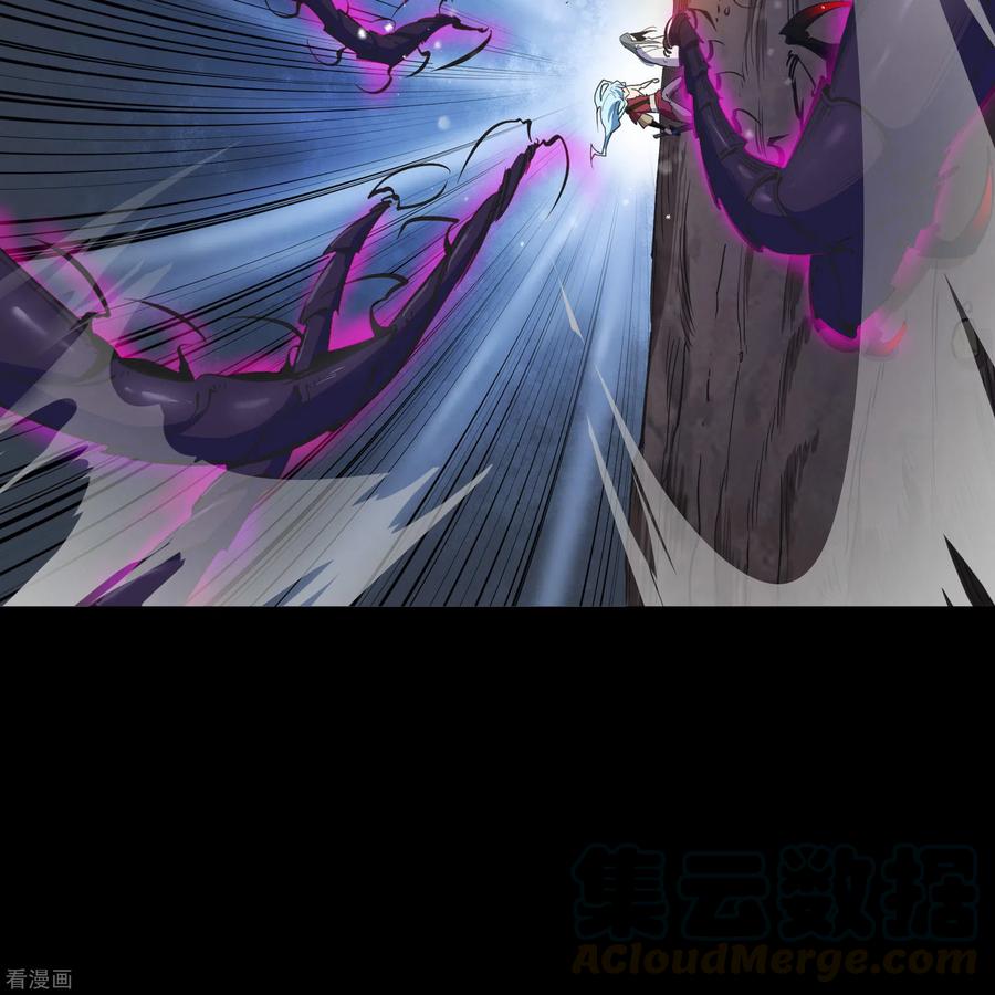 青帝传85话 惊天秘密