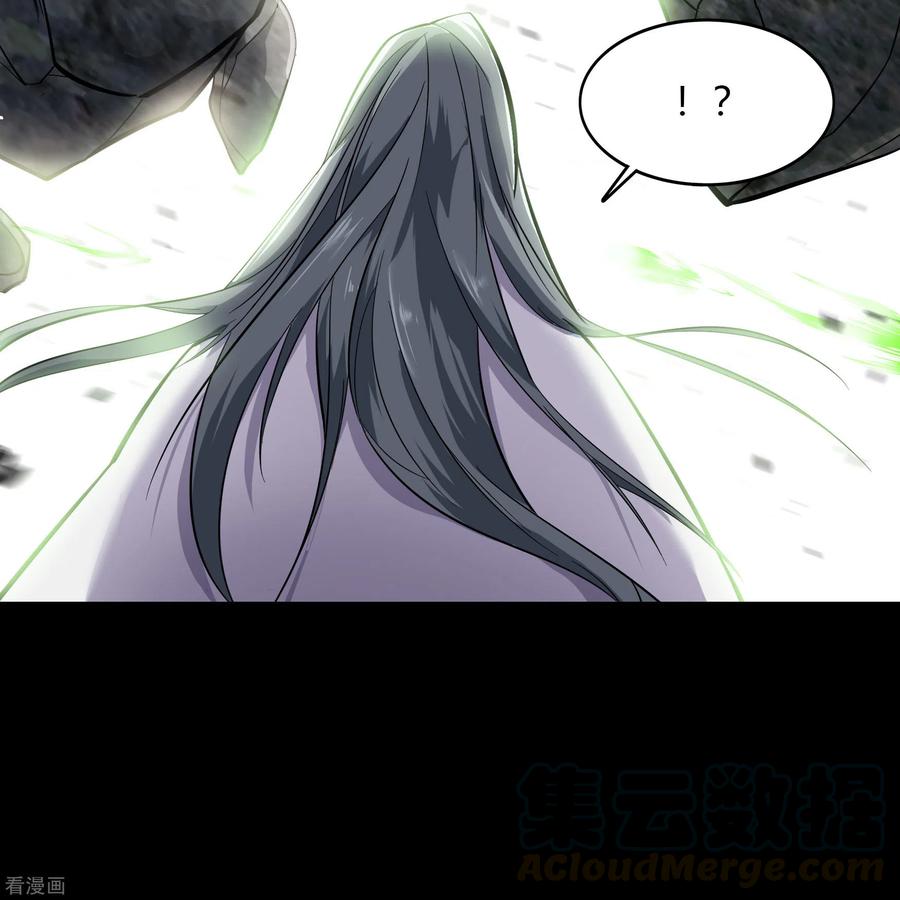 青帝传85话 惊天秘密