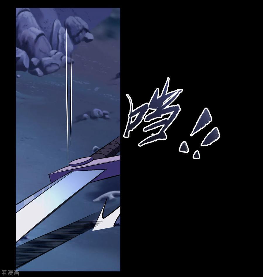 青帝传87话 白龙使