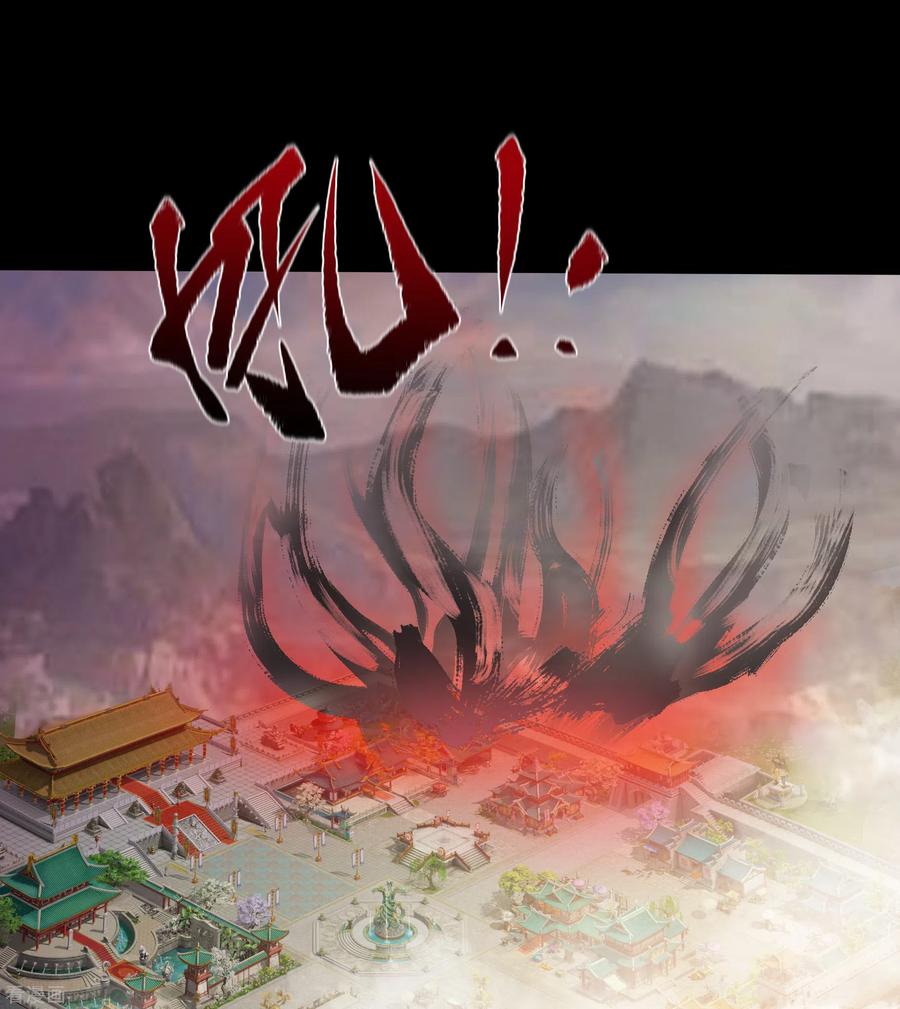 青帝传89话 无法攻击