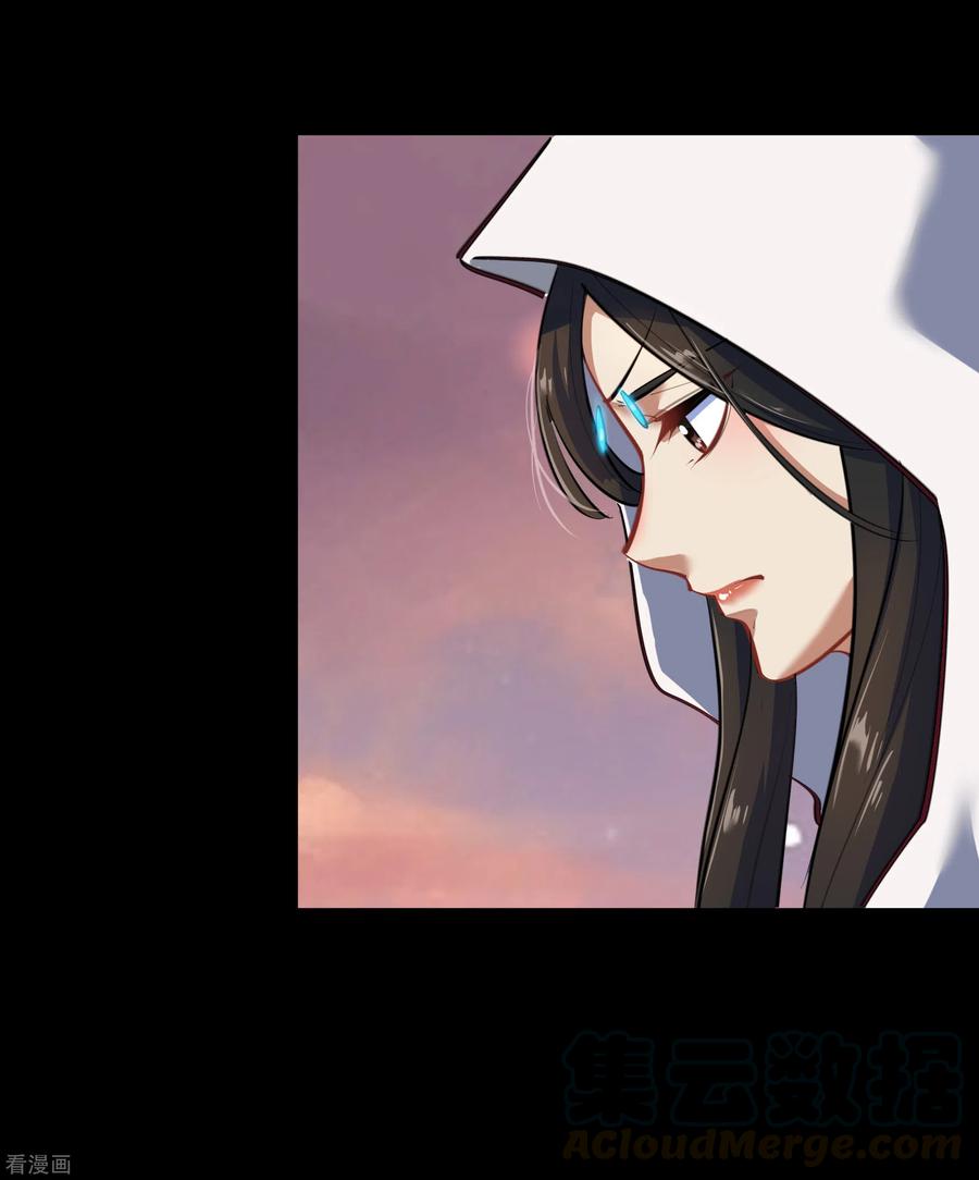 青帝传89话 无法攻击
