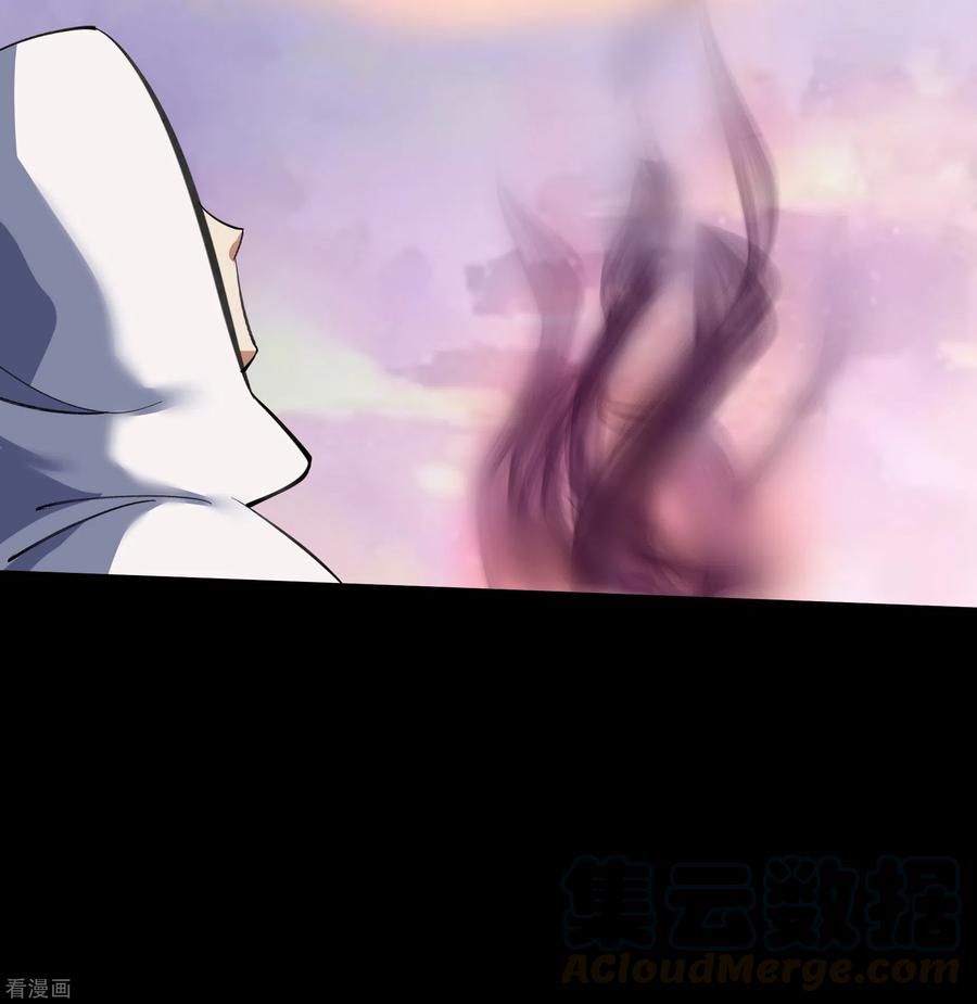 青帝传89话 无法攻击