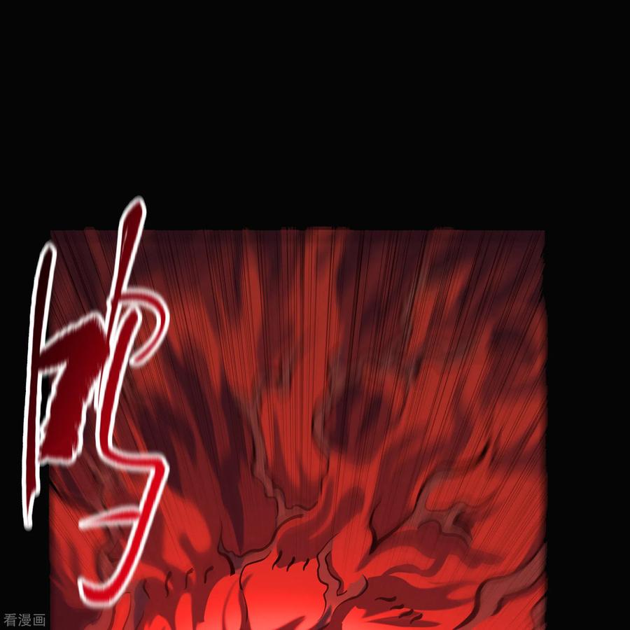 青帝传90话 聪明反误
