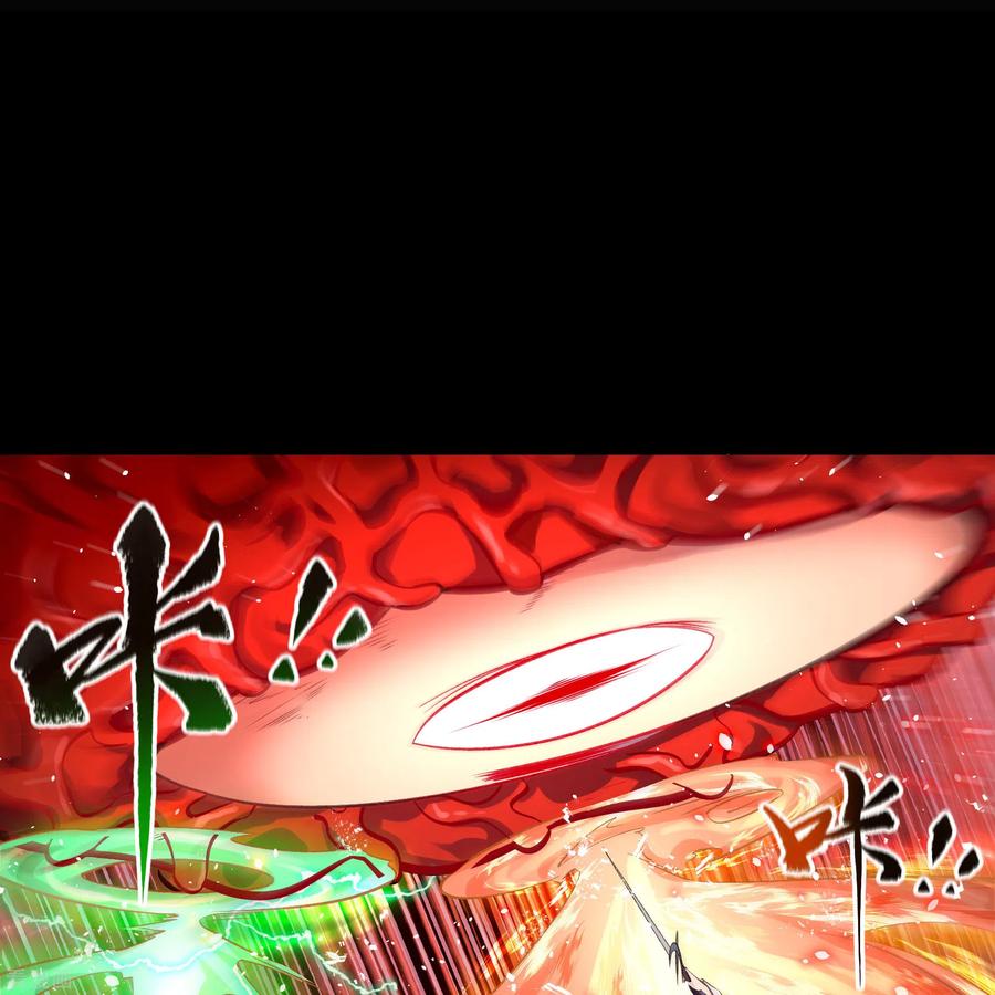青帝传91话 血脉觉醒