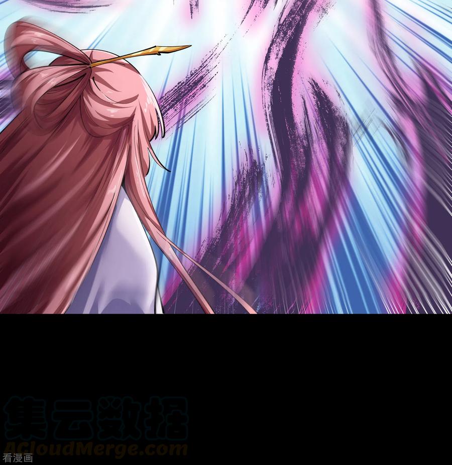 青帝传92话 齐心协力