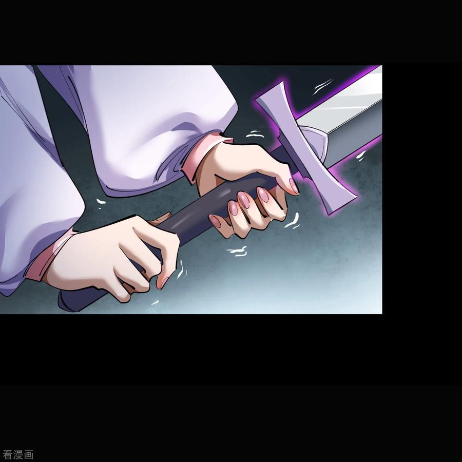 青帝传92话 齐心协力