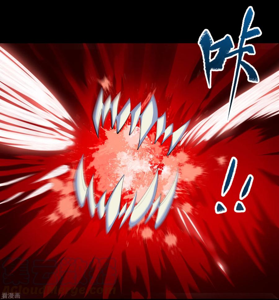 青帝传92话 齐心协力