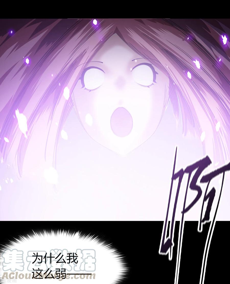 青帝传93话 血海幽魂