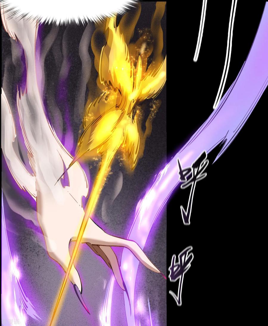 青帝传93话 血海幽魂
