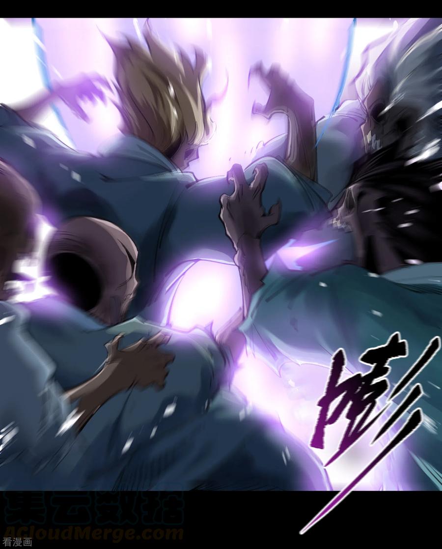青帝传93话 血海幽魂
