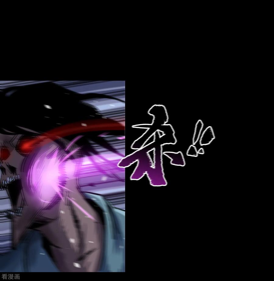 青帝传93话 血海幽魂