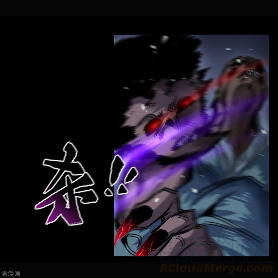 青帝传93话 血海幽魂