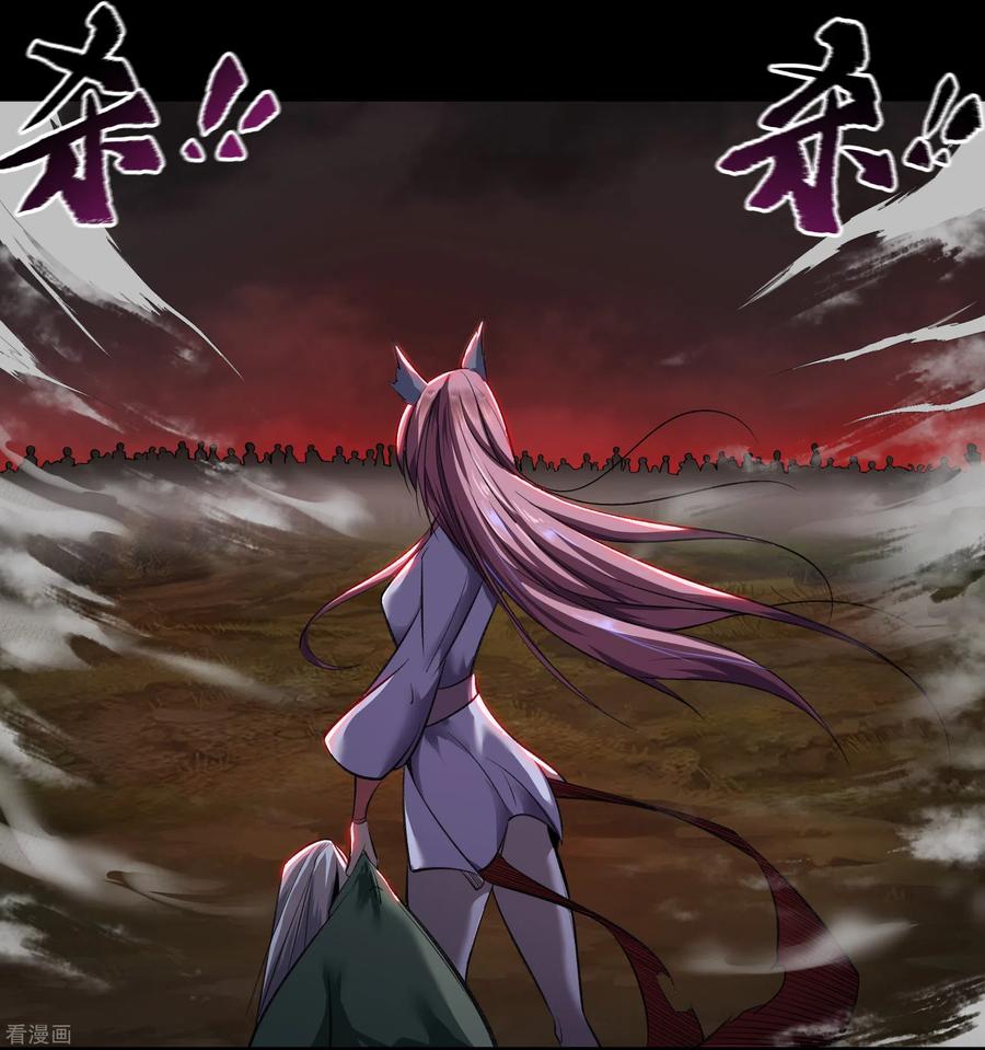 青帝传93话 血海幽魂