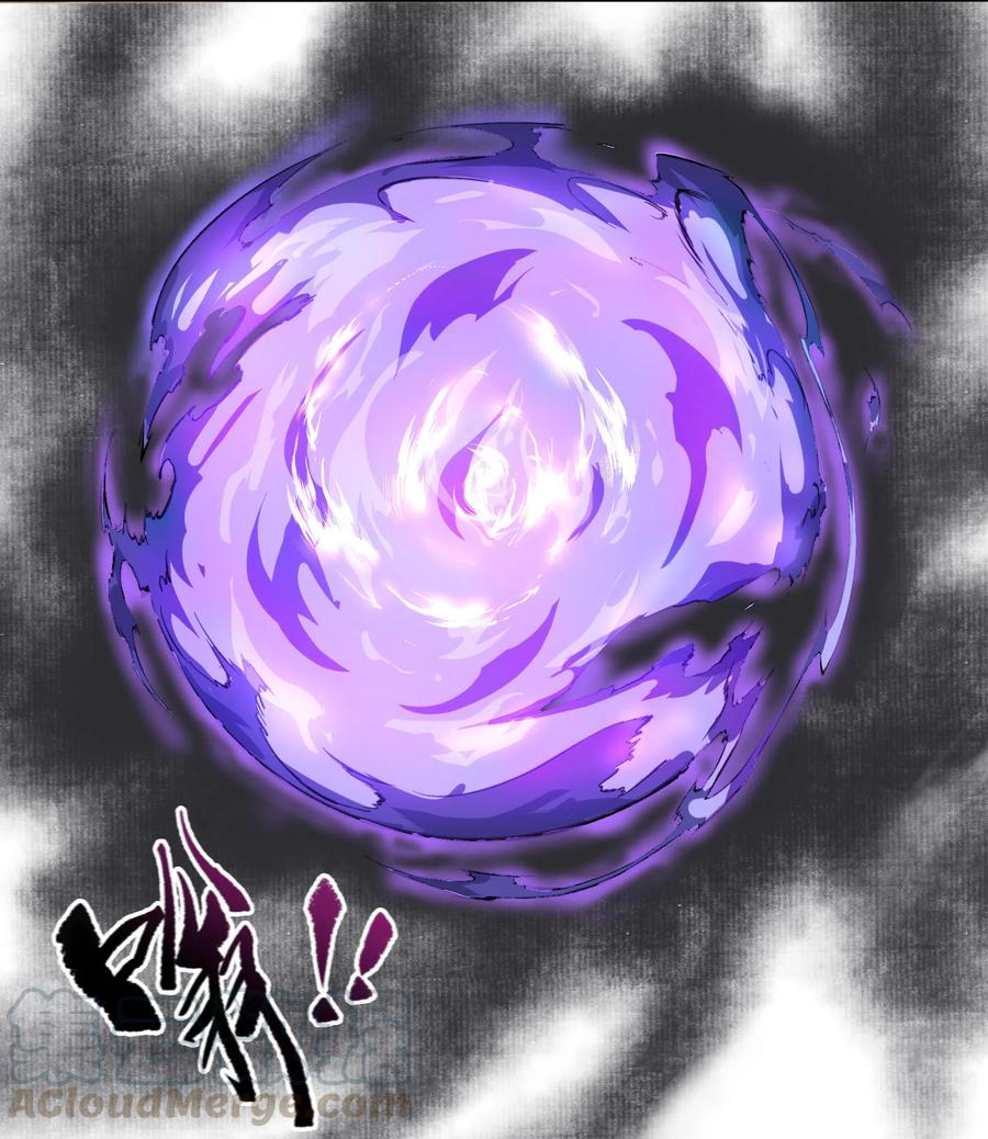 青帝传93话 血海幽魂