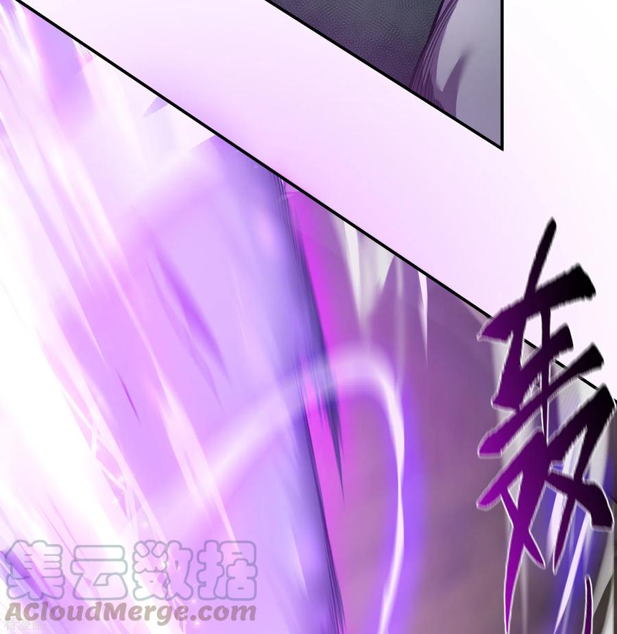 青帝传93话 血海幽魂