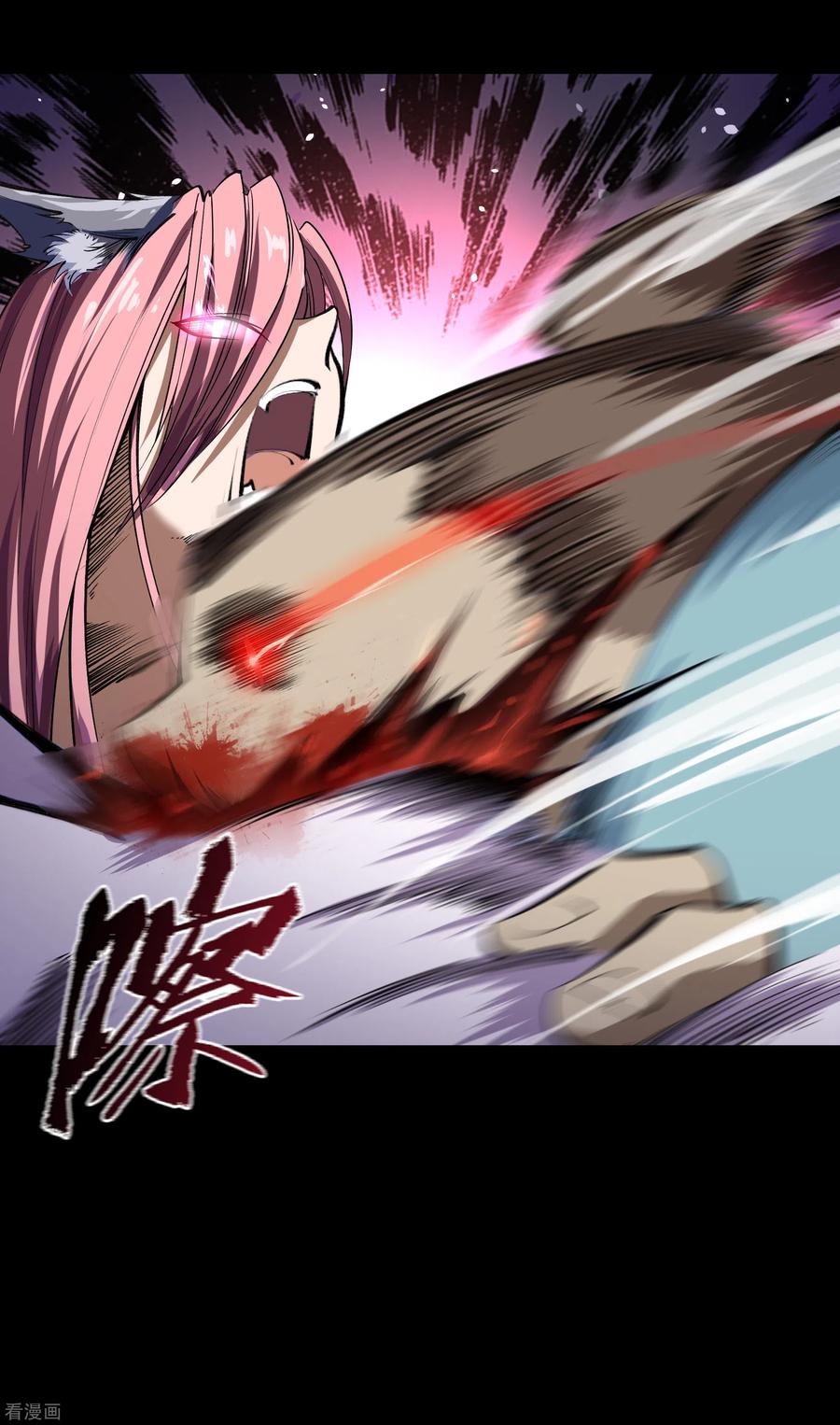 青帝传93话 血海幽魂