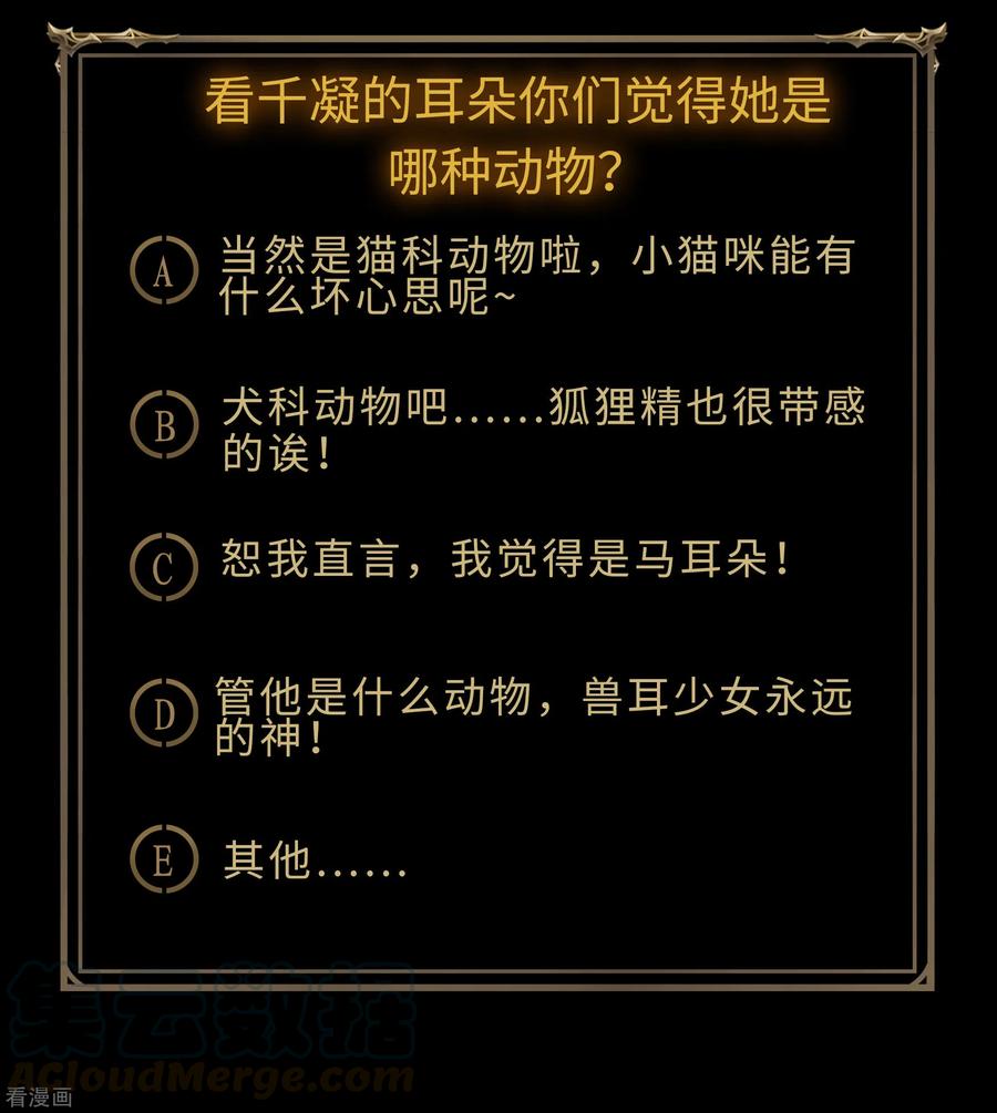 青帝传93话 血海幽魂